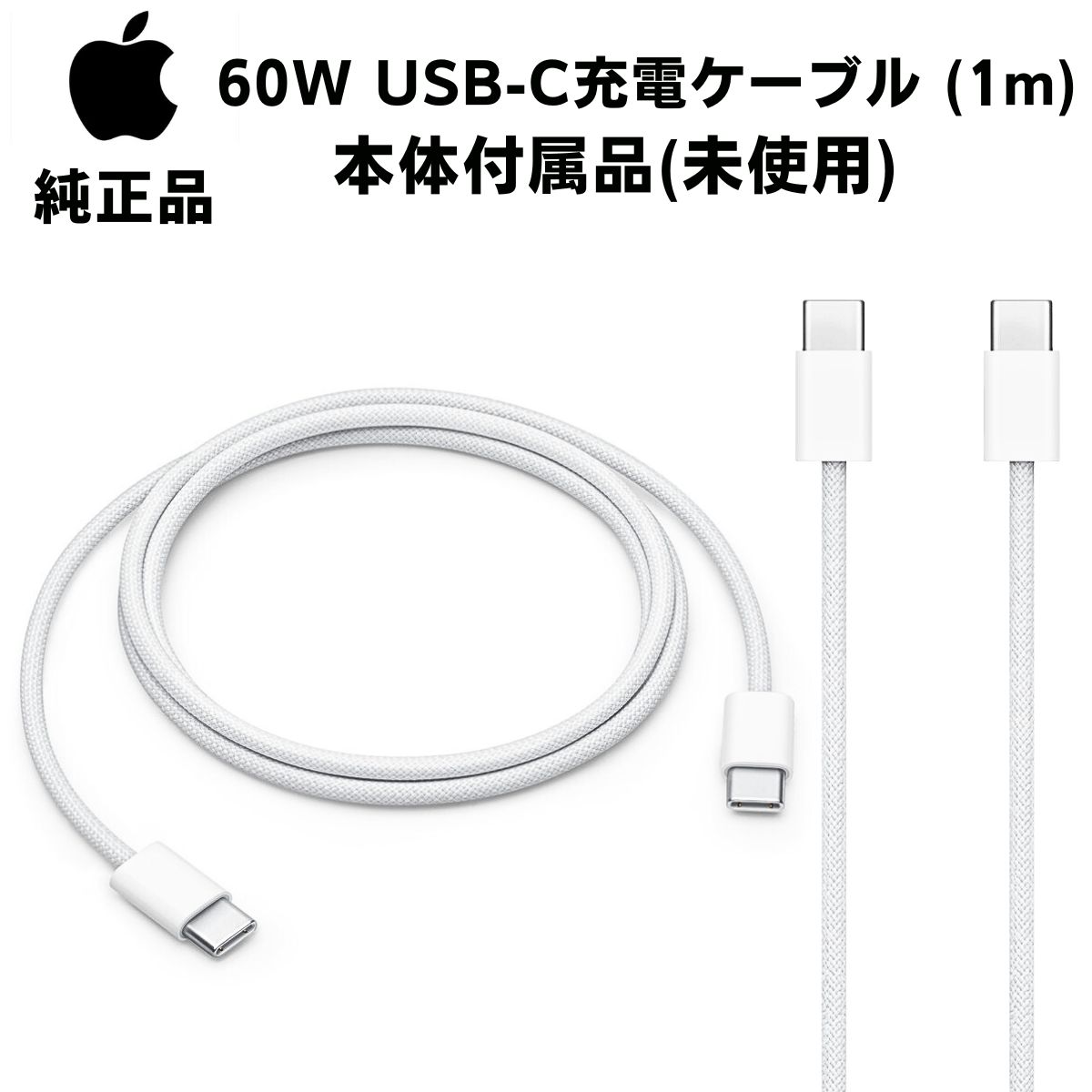 AirPods pro2 充電ケース付き ホワイト ライトニングケーブル Apple