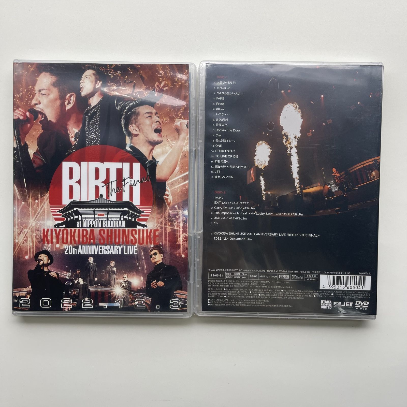 清木場俊介 EXILE ATSUSHI LIVE DVD 武道館 12月4日 新 発売