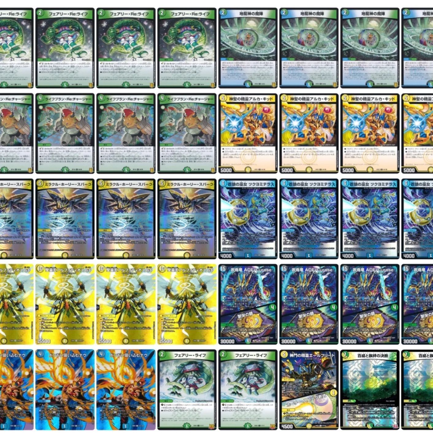 デュエマ 公式 トリーヴァアルファ デュエルマスターズ トリーヴァ