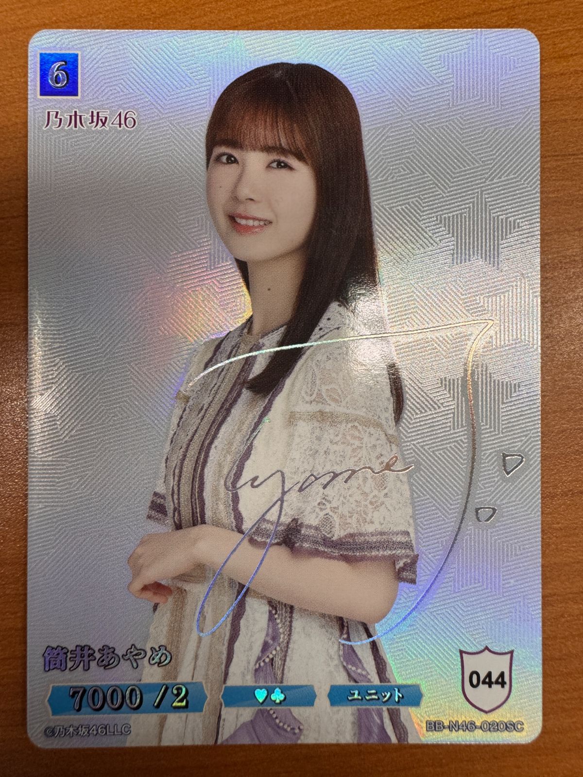 乃木坂46 筒井あやめ 直筆サイン チェキ 初期 タレントグッズ 乃木坂