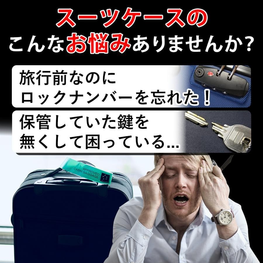 激レア】MAN WITH A MISSION キャリーケース※鍵無し 激レア】MAN WITH