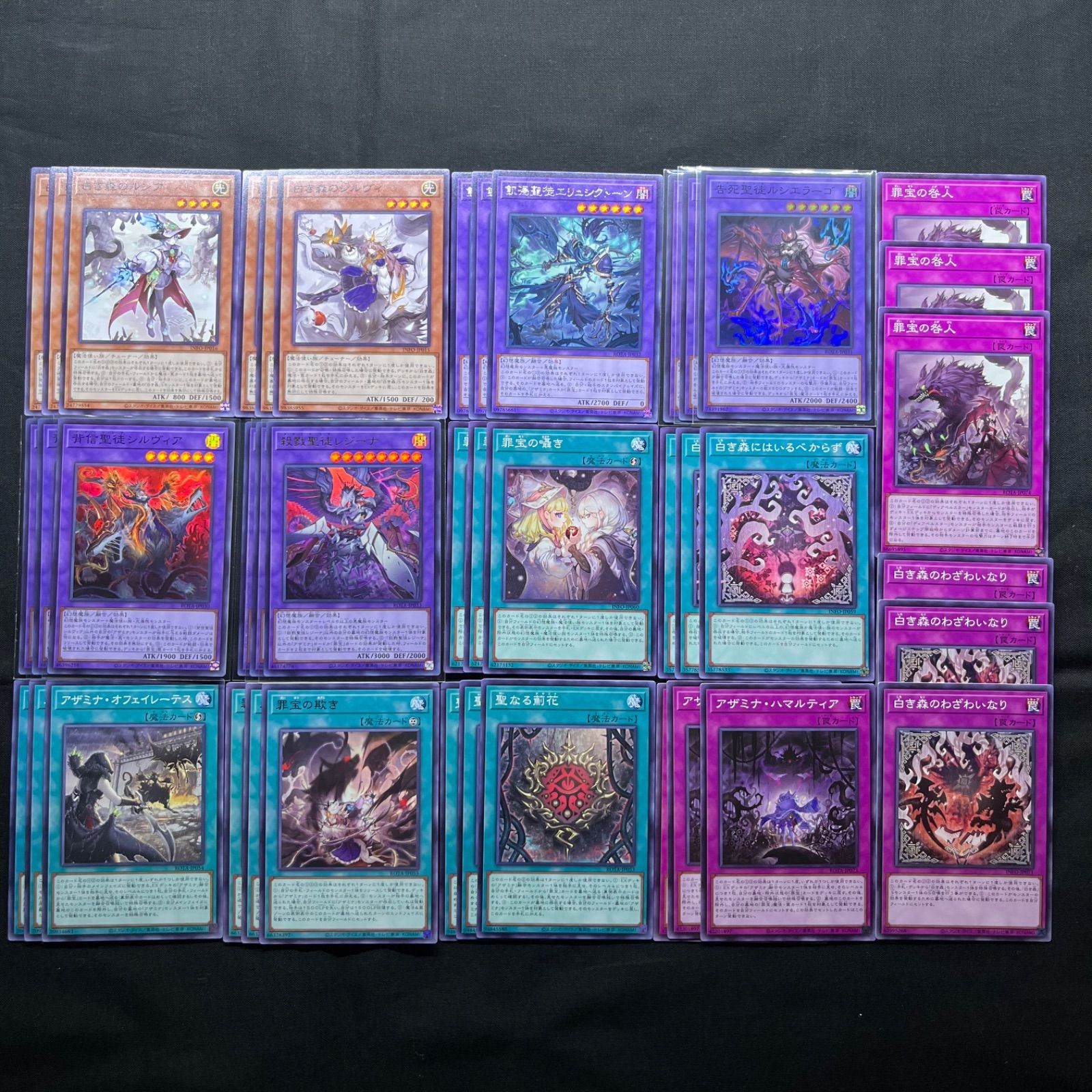 遊戯王 白き森 アザミナ デッキパーツ 遊戯王OCG】「白き森アザミナ