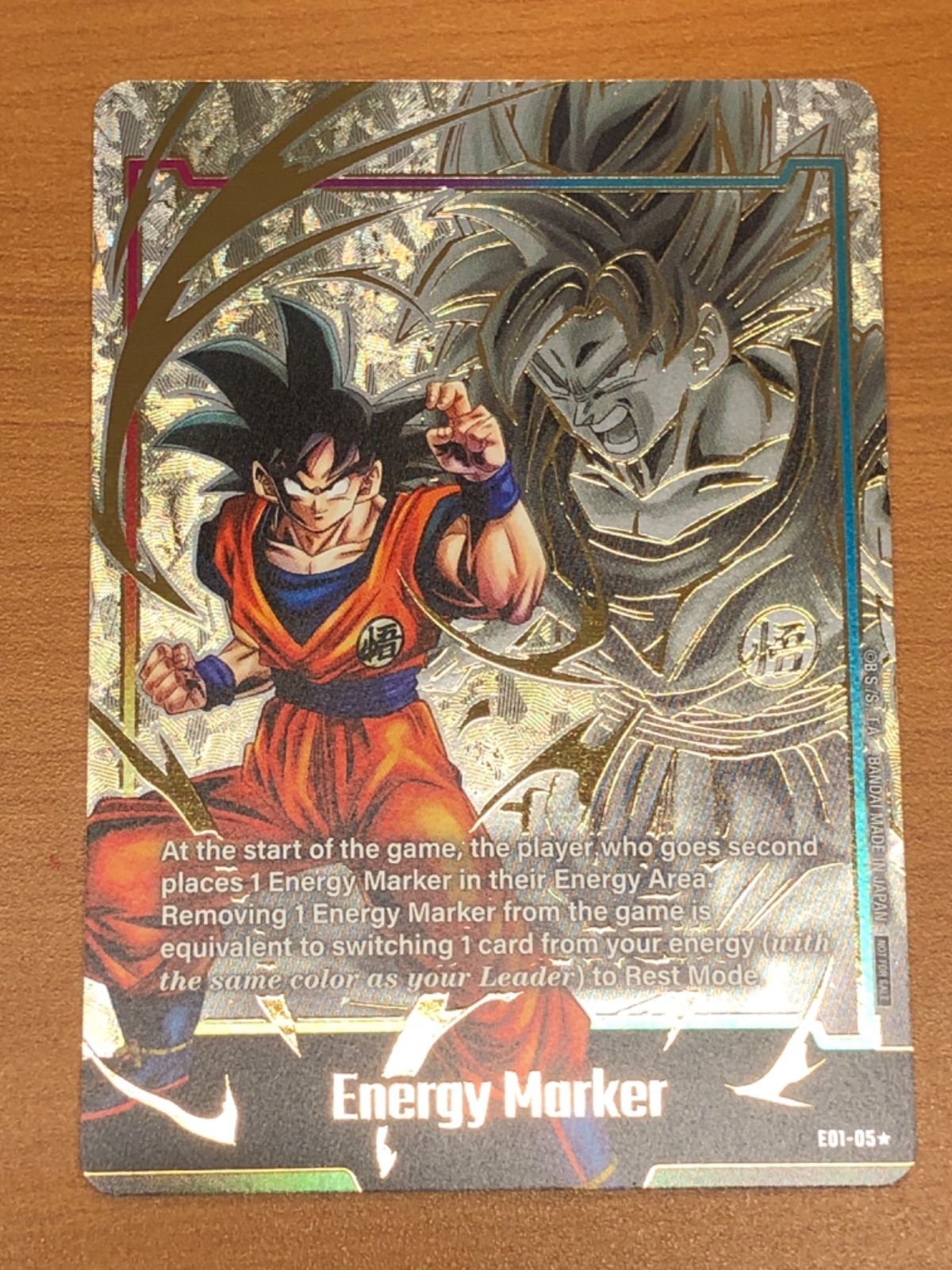 エナジーマーカー 4巻 パラレル 悟空 MANGABOOSTER MANGABOOSTER