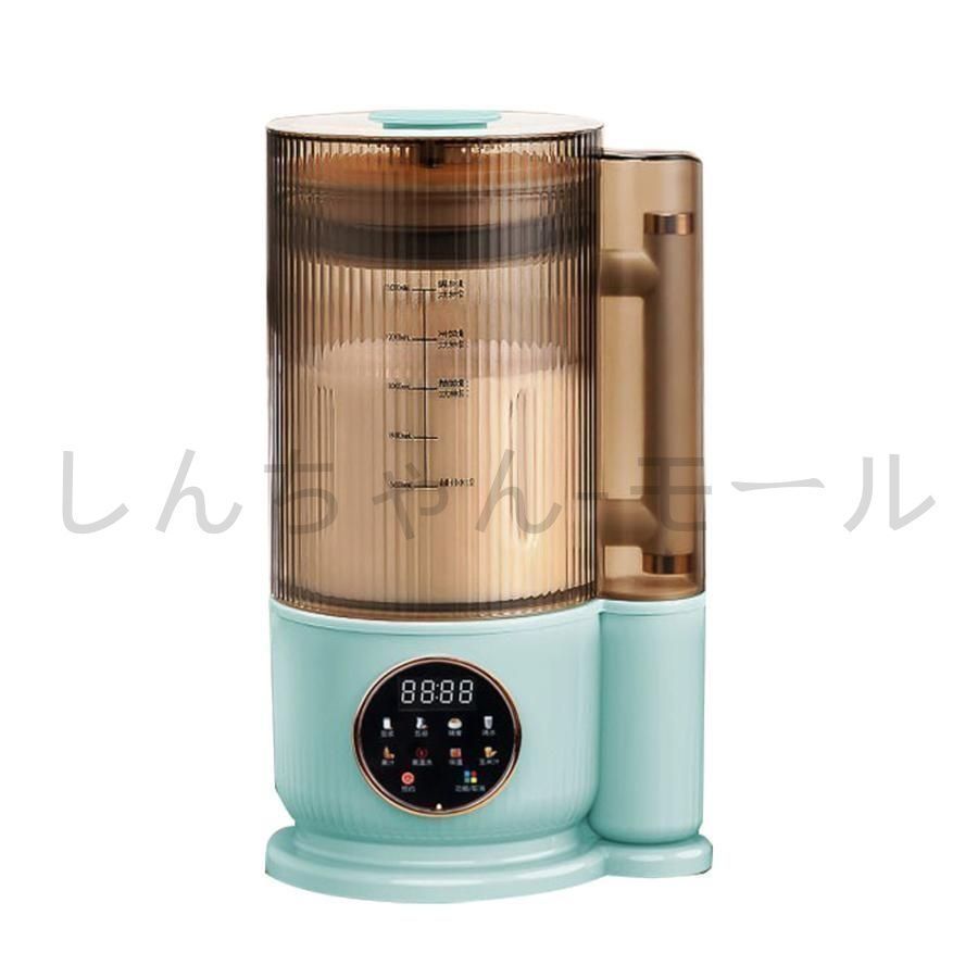 加熱式ミキサー 豆乳メーカー 1.75L大容量 ブレンダー 氷も砕ける