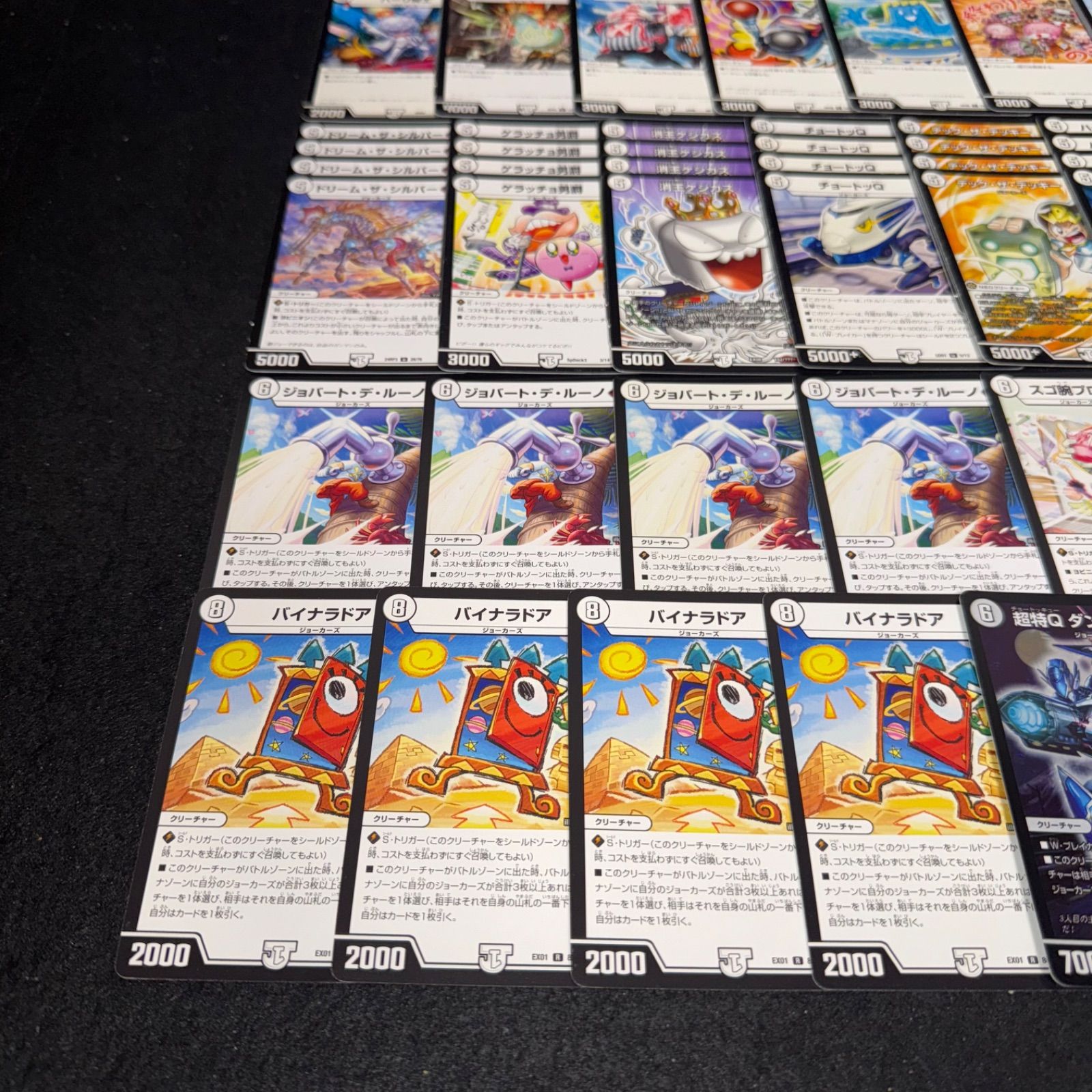 デュエル・マスターズ 無色ジョーカーズ 構築済デッキ ガチ構築