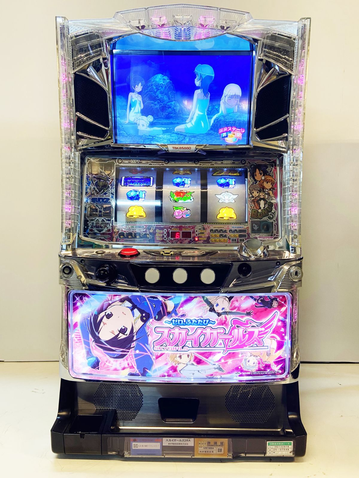 スカイガールズ ゼロふたたび スロット 実機 5号機 スカイガールズ