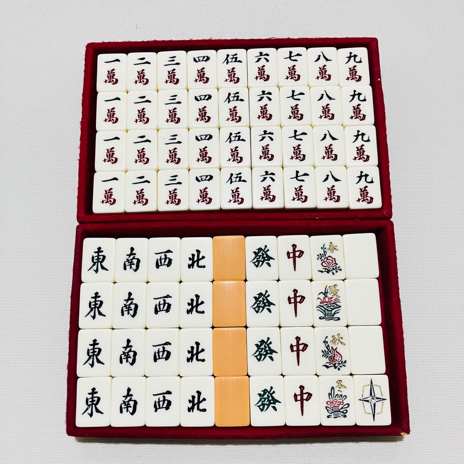 丸一 新昭和牌 高級麻雀牌 ユリア樹脂 】超希少 レア 雀鬼 清潔 綺麗