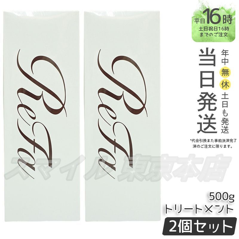 TOYOTOMI ギアミッション/RS-GEX55(G)/電池無しで価格見直し TOYOTOMI