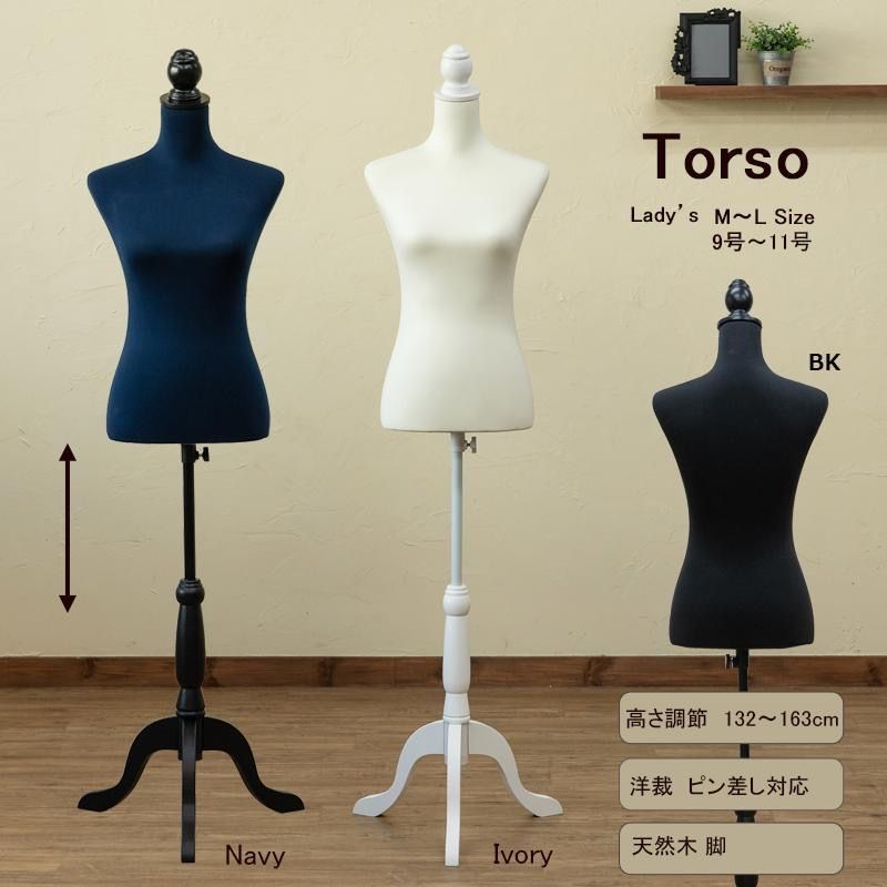 TOKYOKIIYA DRESSFORM トルソー マネキン 高さ調節可能 TOKYO KIIYA