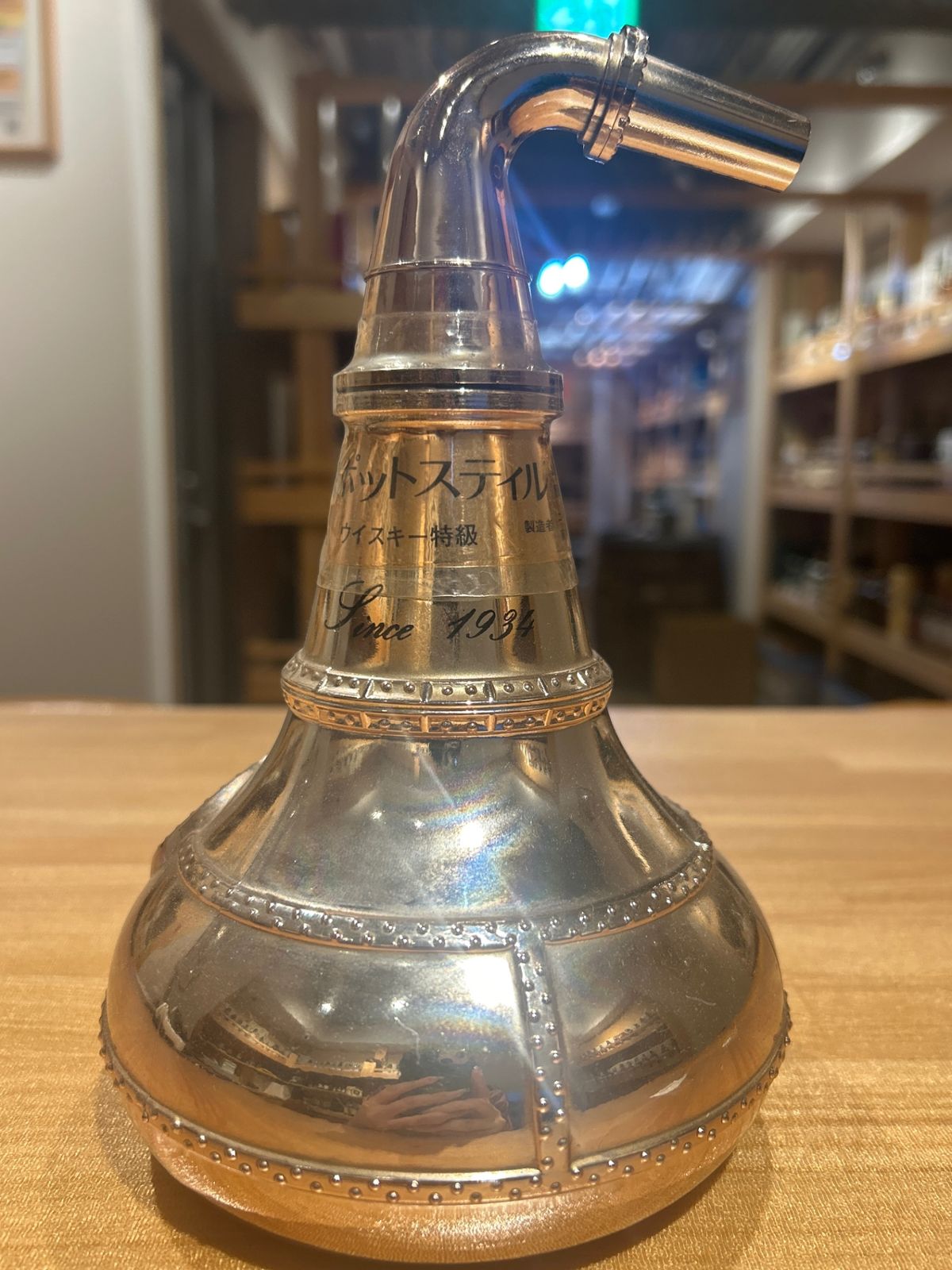 サントリー エクセレンス セール ポットスティル型ボトル サントリー