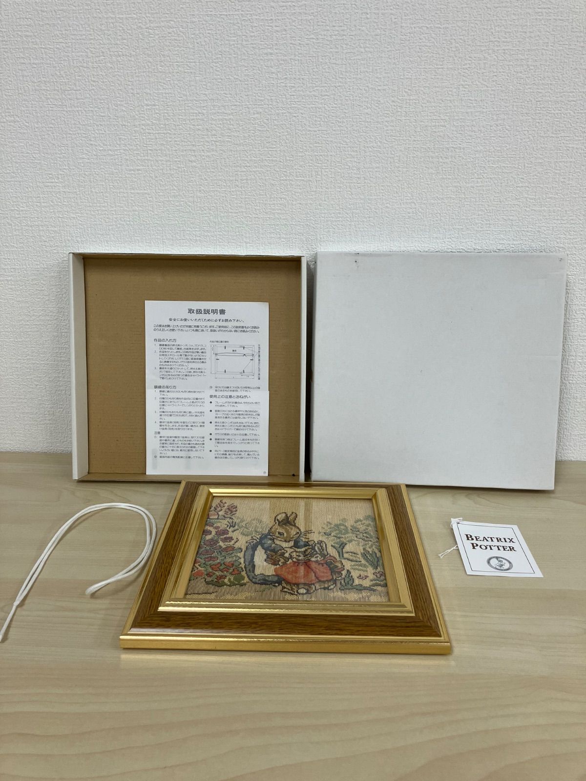 ☆ピーターラビット刺繍額縁 - メルカリ