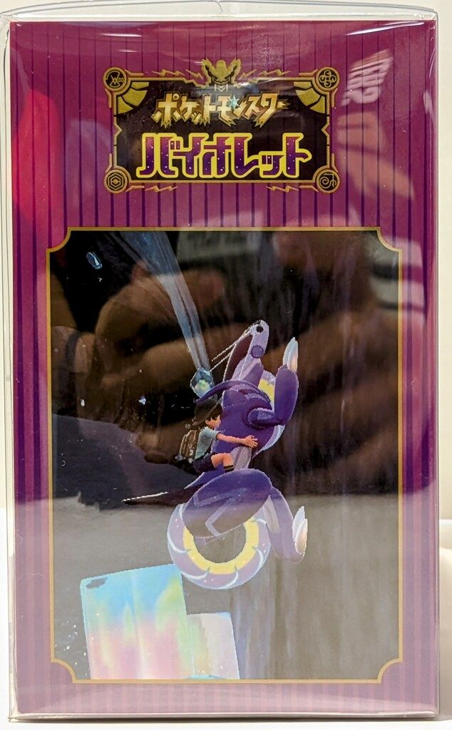 ポケモンがけのぼりマグネットキーフック コライドン ミライドン