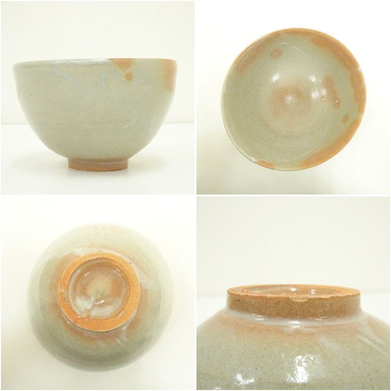 信楽焼 寺垣外窯 杉本貞光造 御本茶碗（共箱） 茶道 抹茶 おしゃれ