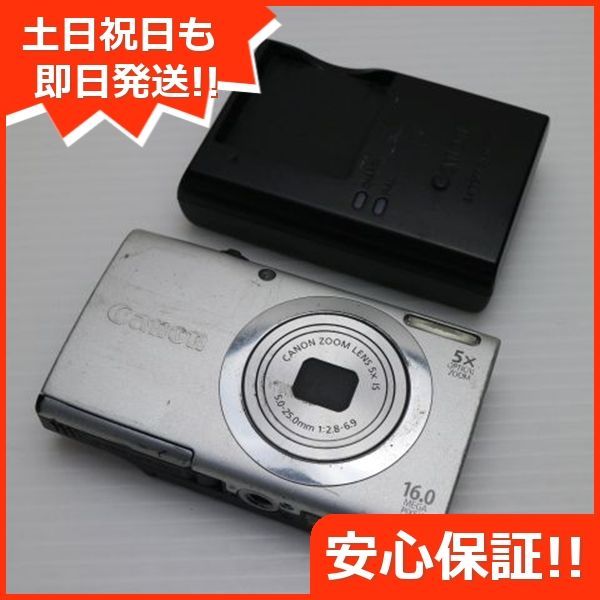 良品 PowerShot A2400 IS シルバー 即日発送 デジカメ Canon デジタル