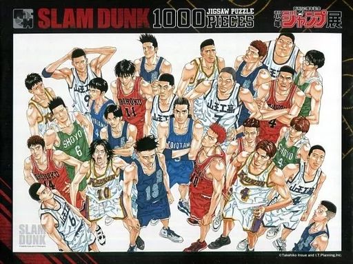 中古】パズル SLAM DUNK -スラムダンク- ジグソーパズル 1000ピース