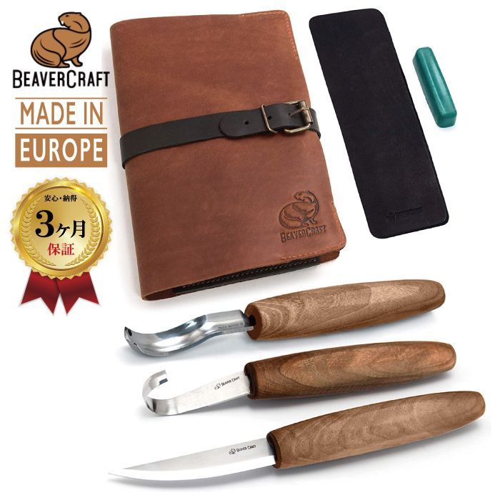 木製ペーパーナイフ ちんあなご いさむら作成 木製ペーパーナイフ ちん