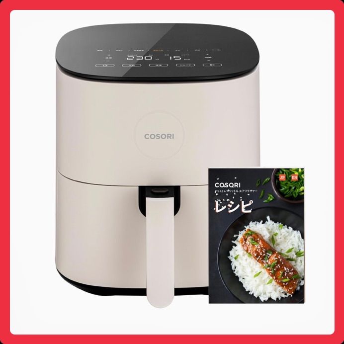 COSORI コソリ 4.7L 最高 エアフライヤー ノンフライヤー 新品 エア