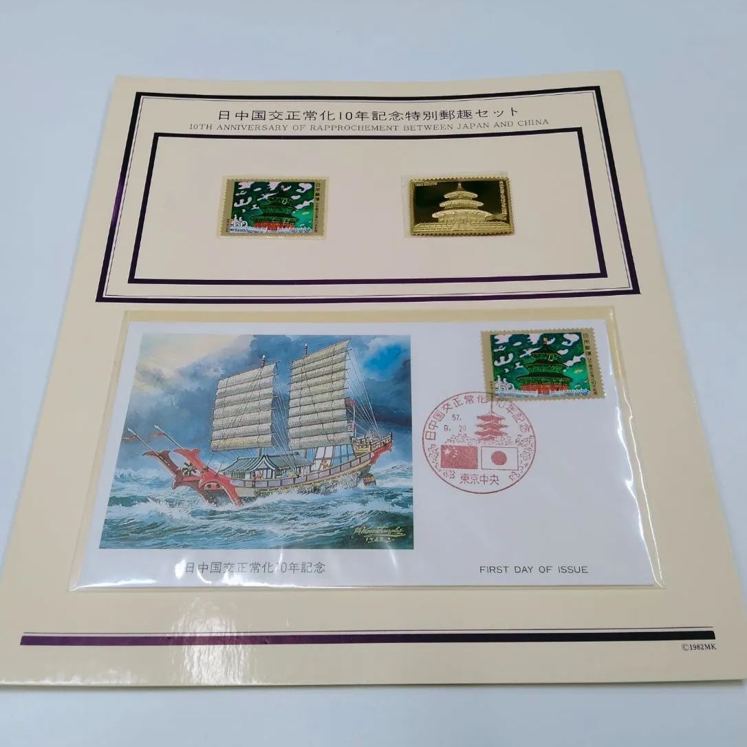 中国 使用済切手 セット(15枚) 使用済切手セット（中国） 2025年最新】中国