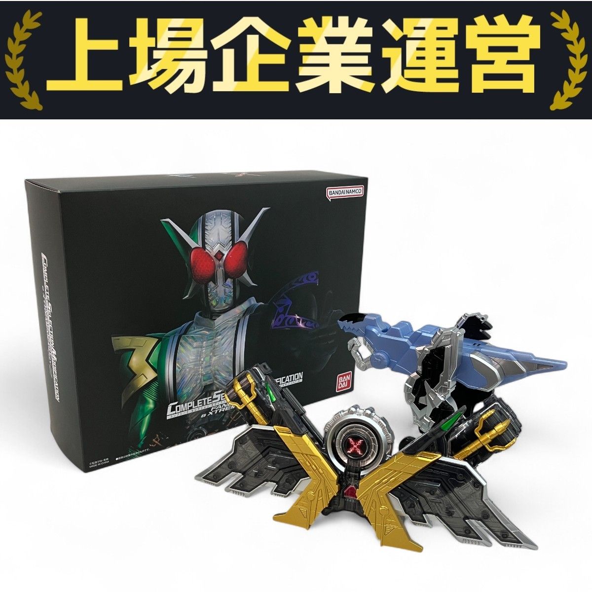 CSMファングメモリ＆エクストリームメモリ CSMダブルドライバーver.2