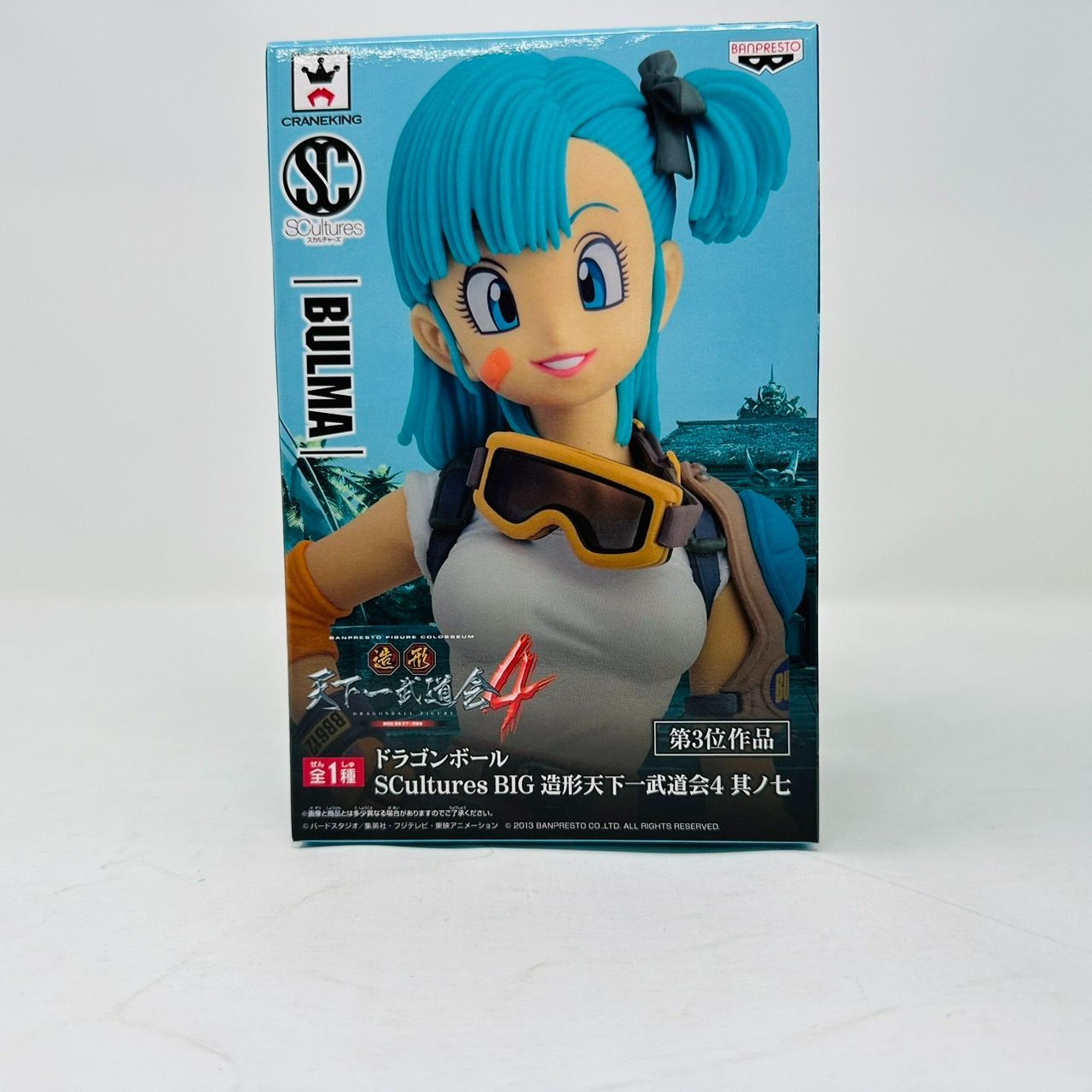 ドラゴンボール造形 天下一武道会 4 其ノ七ブルマフィギュア