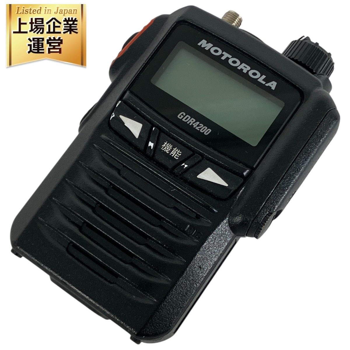 トランシーバー YAESU FTM-100D YAESU FTM-100D BARGAIN 2022