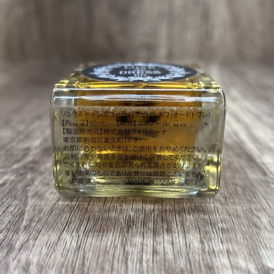 luxe de dress co. キャップ 香水 Amazon.co.jp: シド マオ luxe de