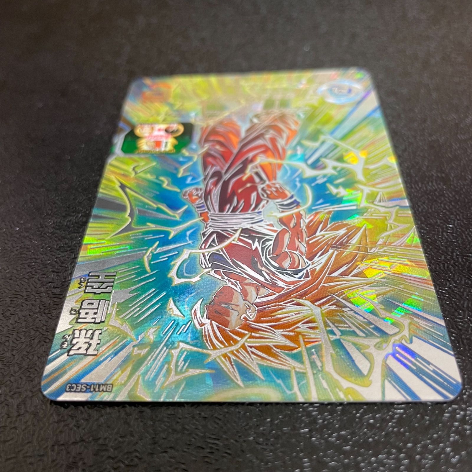 ドラゴンボールヒーローズ BM11-SEC3 PSA10 連番 【公式通販】