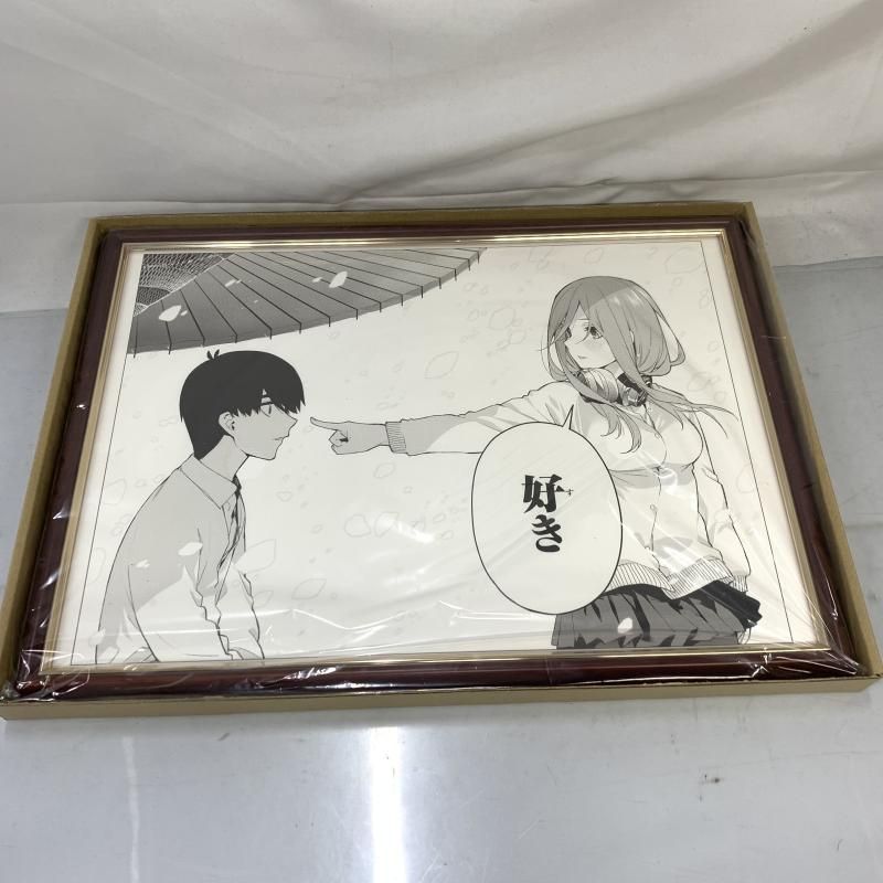 8563 五等分の花嫁 春場ねぎ先生複製サイン入り複製原稿 中野