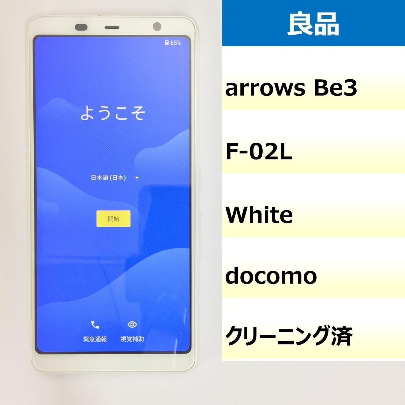 coalport コールポート】バスケット 花のアップリケ✾優しい色合い