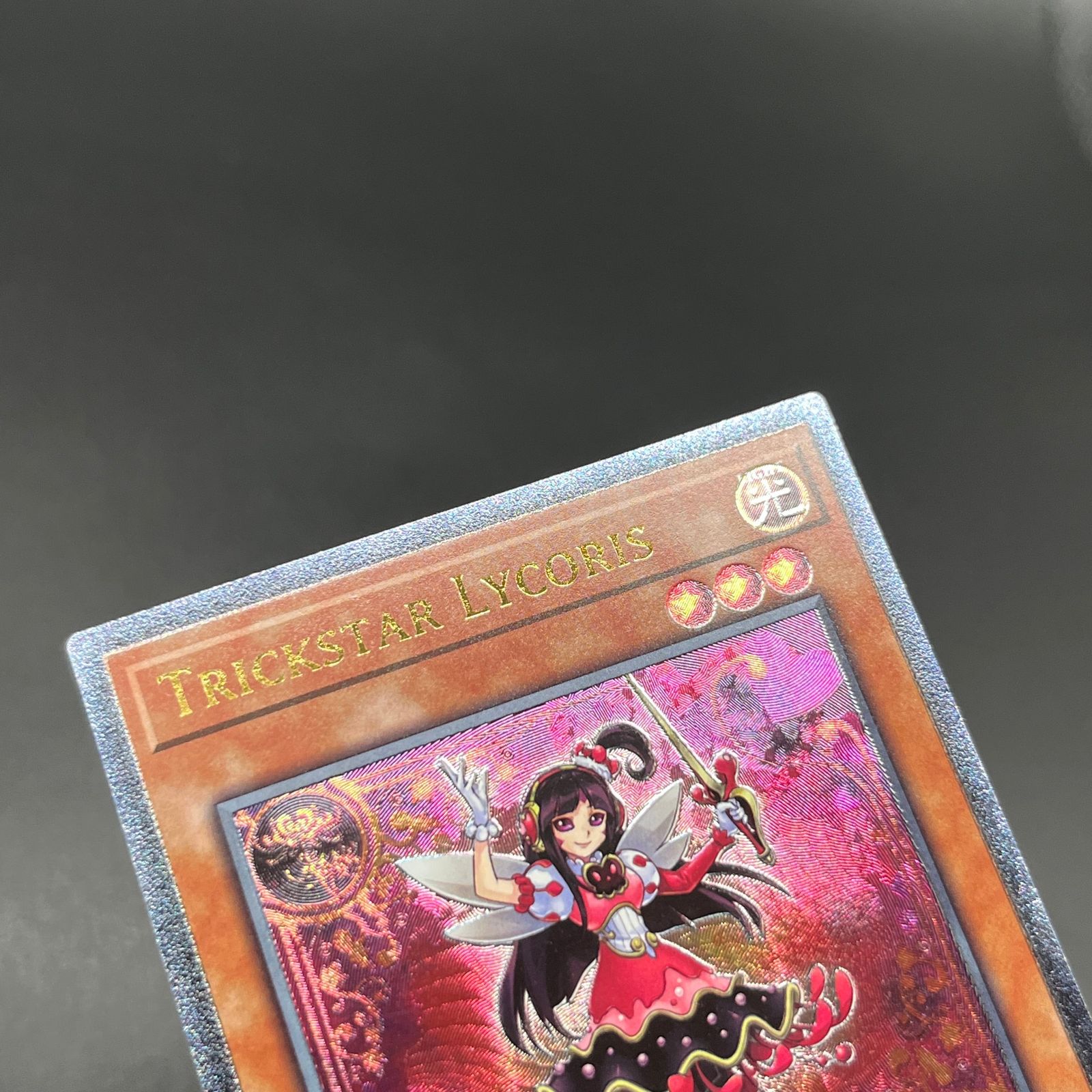 トリックスターマンジュシカ EU レリーフ 英語 トリックスター