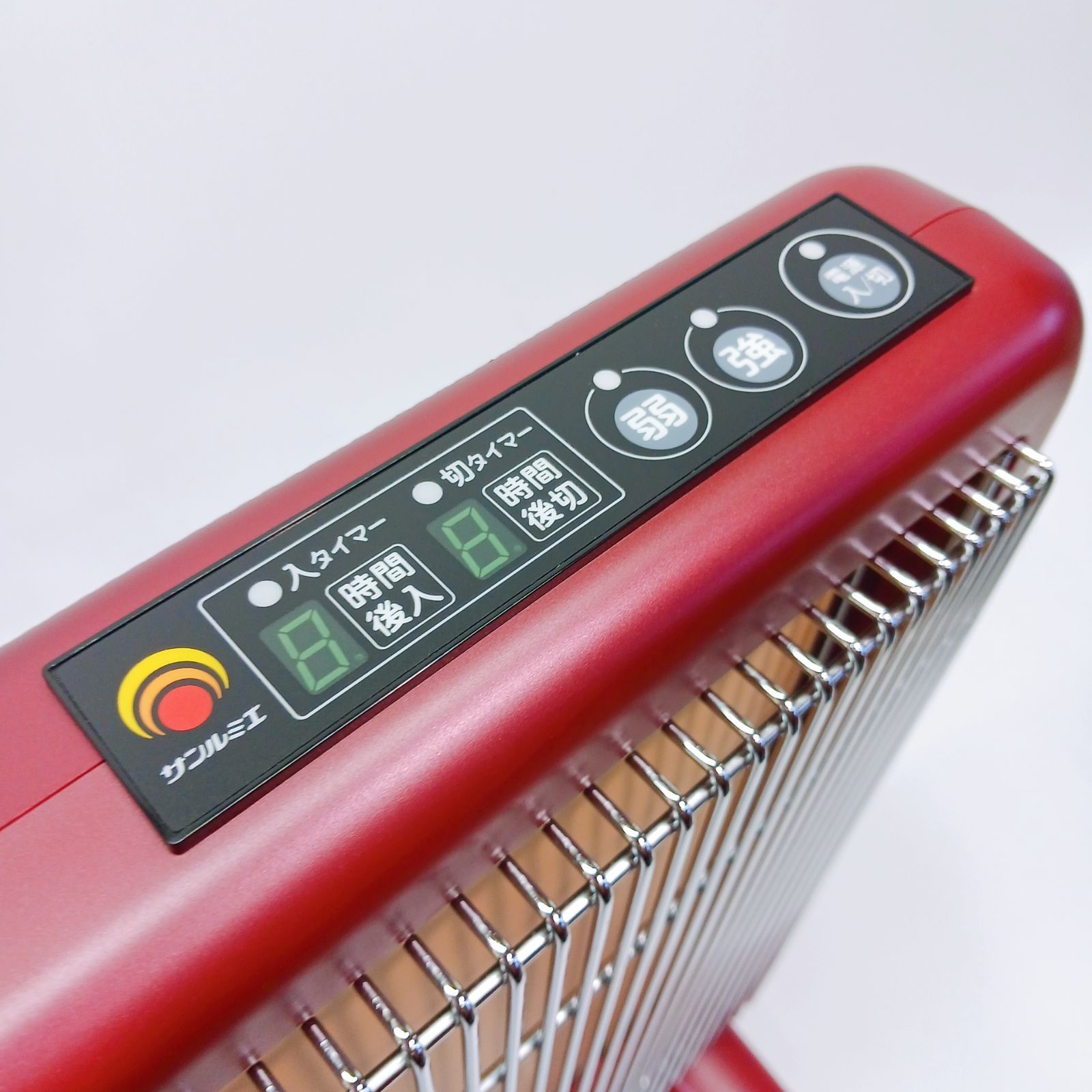 サンルミエ 遠赤外線暖房器 E800L-TM 800W タイマー付 ヒーター アスカ