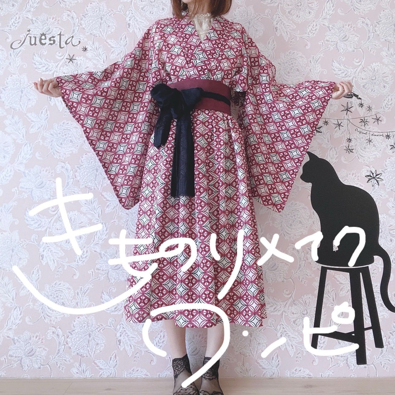 タコピーの原罪 タワーレコード タワレコ ポストカード 特典カード