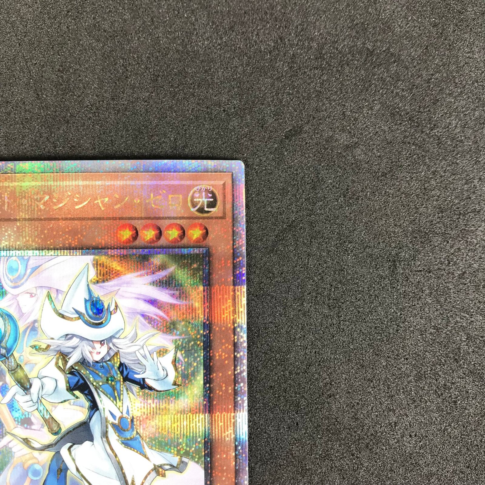 遊戯王OCG デュエルモンスターズ Mitzi 遊戯王OCG デュエル