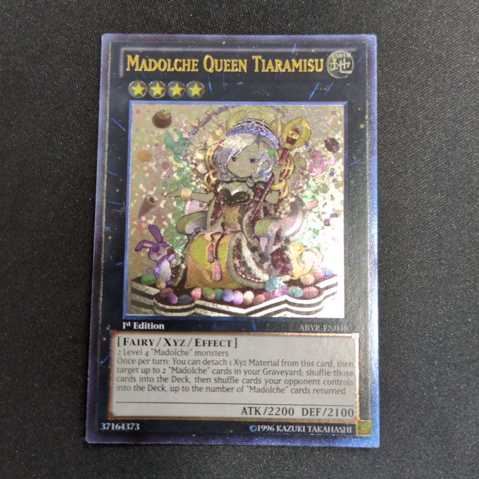 クイーンマドルチェティアラミス 中国 中国語 繁体字 シークレット