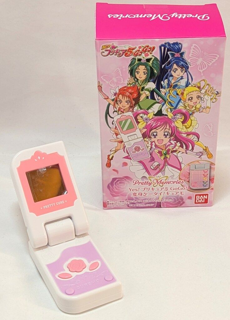 Yes!プリキュア5GoGo! 変身ケータイ！キュアモ Pretty Memories Yes