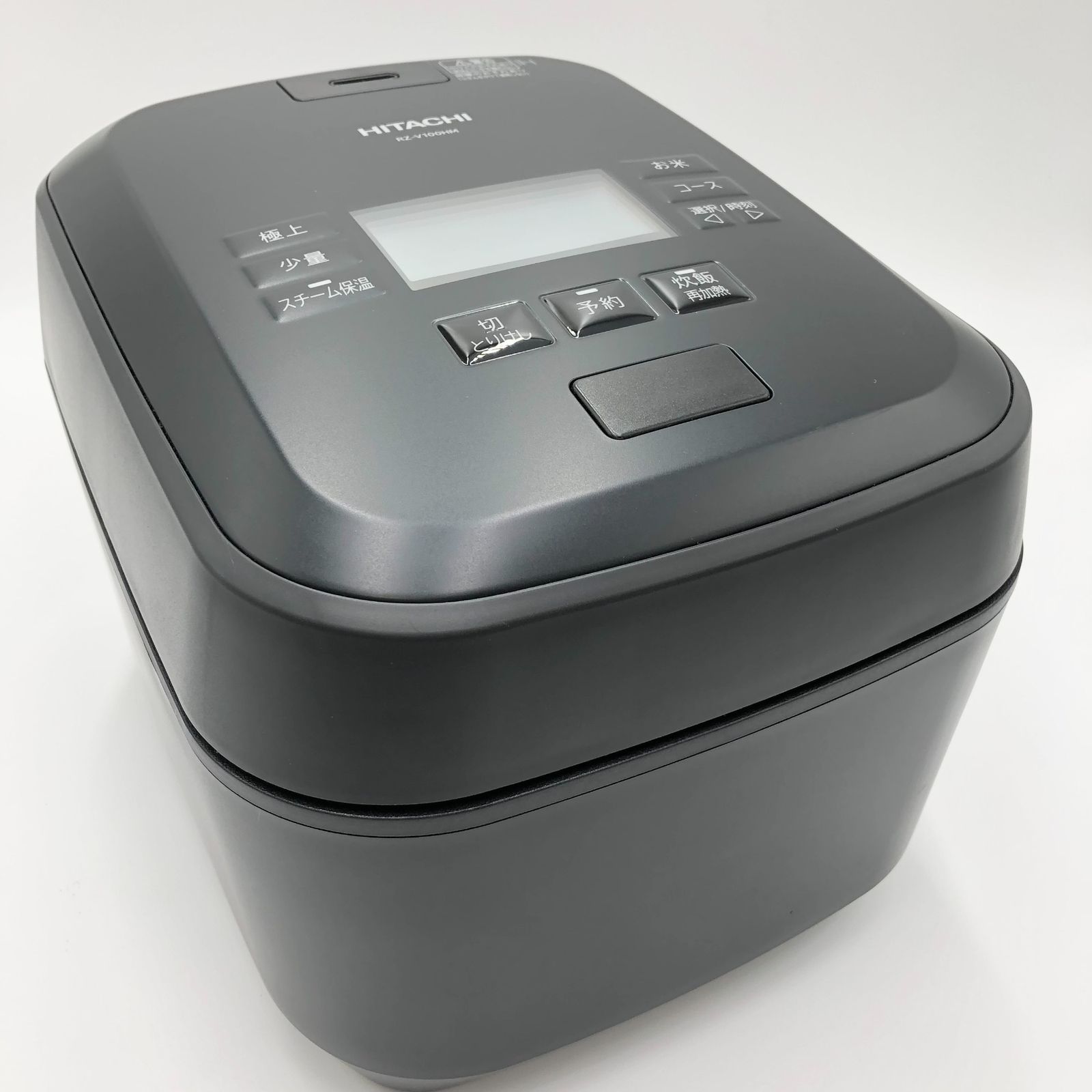 ◎HITACHI 日立 圧力&スチーム ふっくら御膳 IHジャー炊飯器 5.5合炊き RZ-