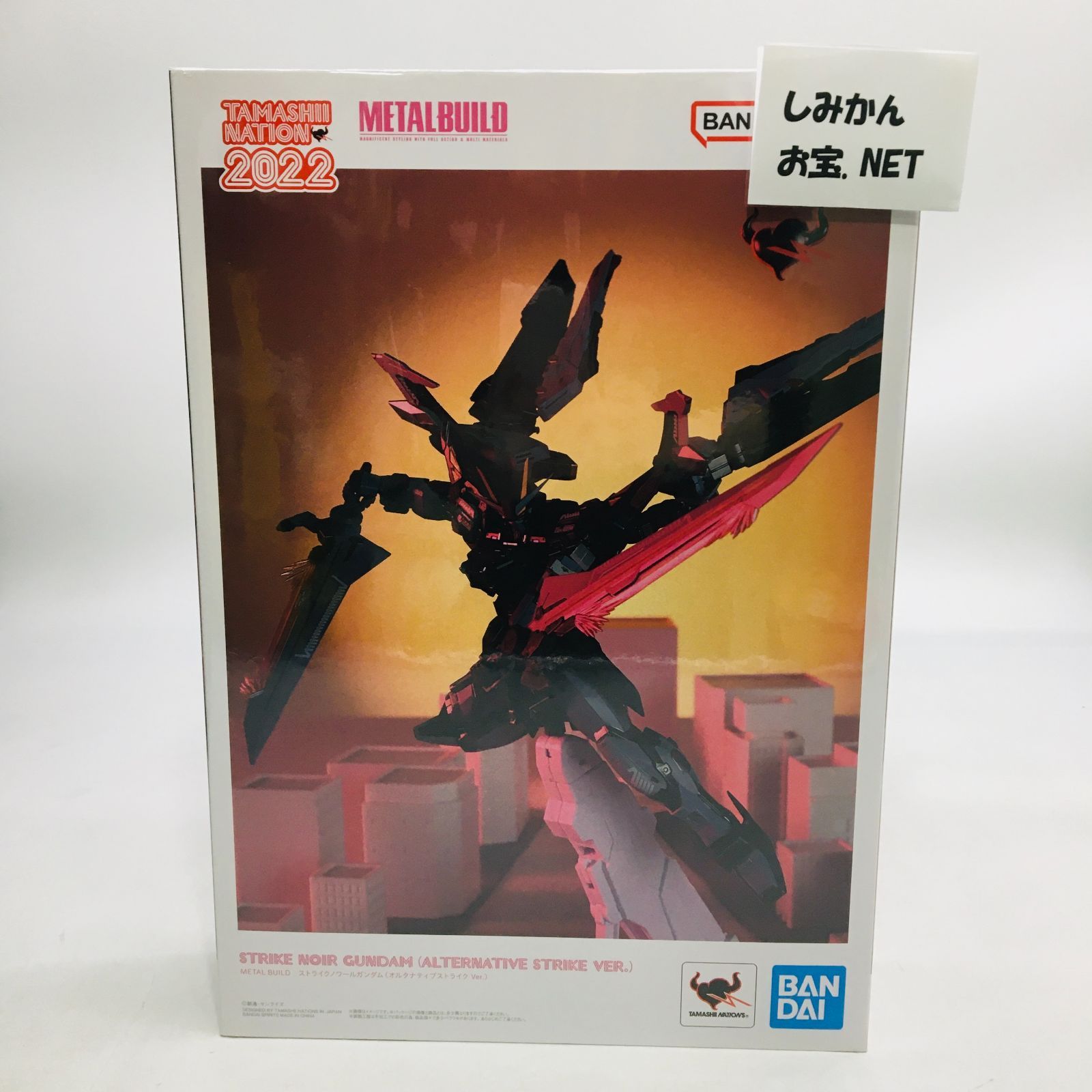 S【未開封】METAL BUILD ストライクノワールガンダム （オルタナティブ