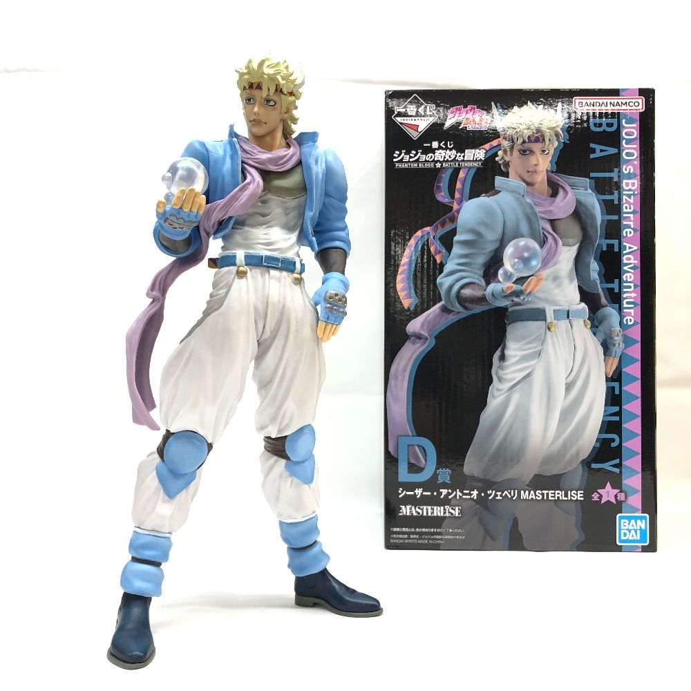 1番くじ ジョジョ シーザー・ジョセフ フィギュア ジョジョの奇妙な