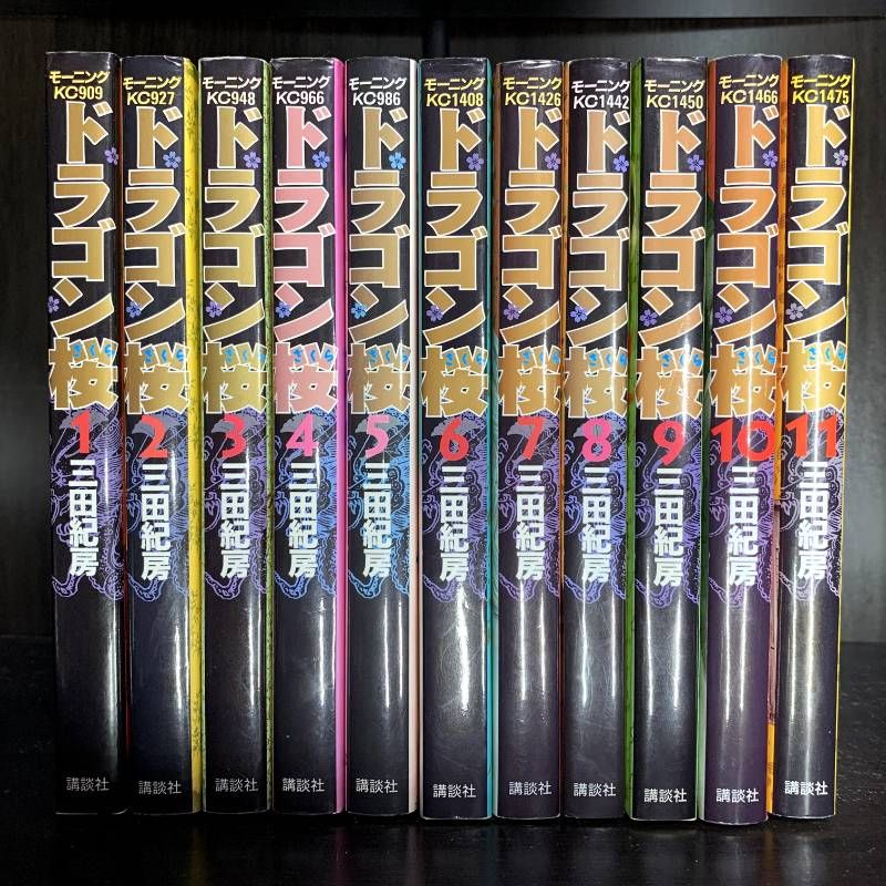 美品 ドラゴン桜2 全巻セット 1-17巻 三田紀房 帯付き多数 【