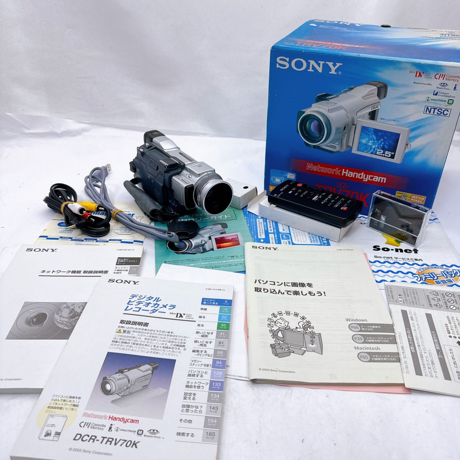 動作品 Sony DCR-TRV20 miniDV ビデオカメラ ダビングなどに SONY DCR