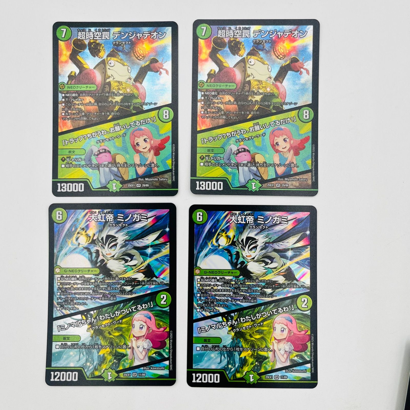 cs優勝構築】 緑単キャベッジ 緑単キャベツ 緑単グランセクト cs優勝