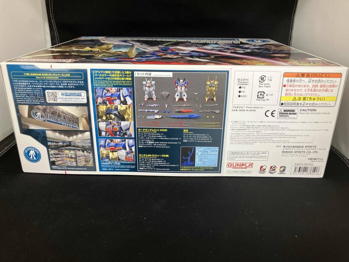 1/144 売れ筋 ゼータガンダム/百式/ガンダムMk-Ⅱエゥーゴ仕様セット