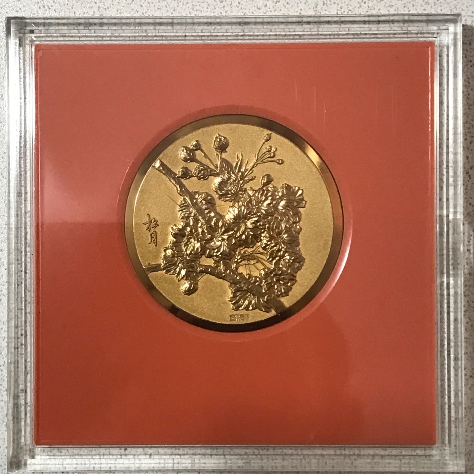 造幣局 桜の通り抜けメダル8枚 【公式通販】