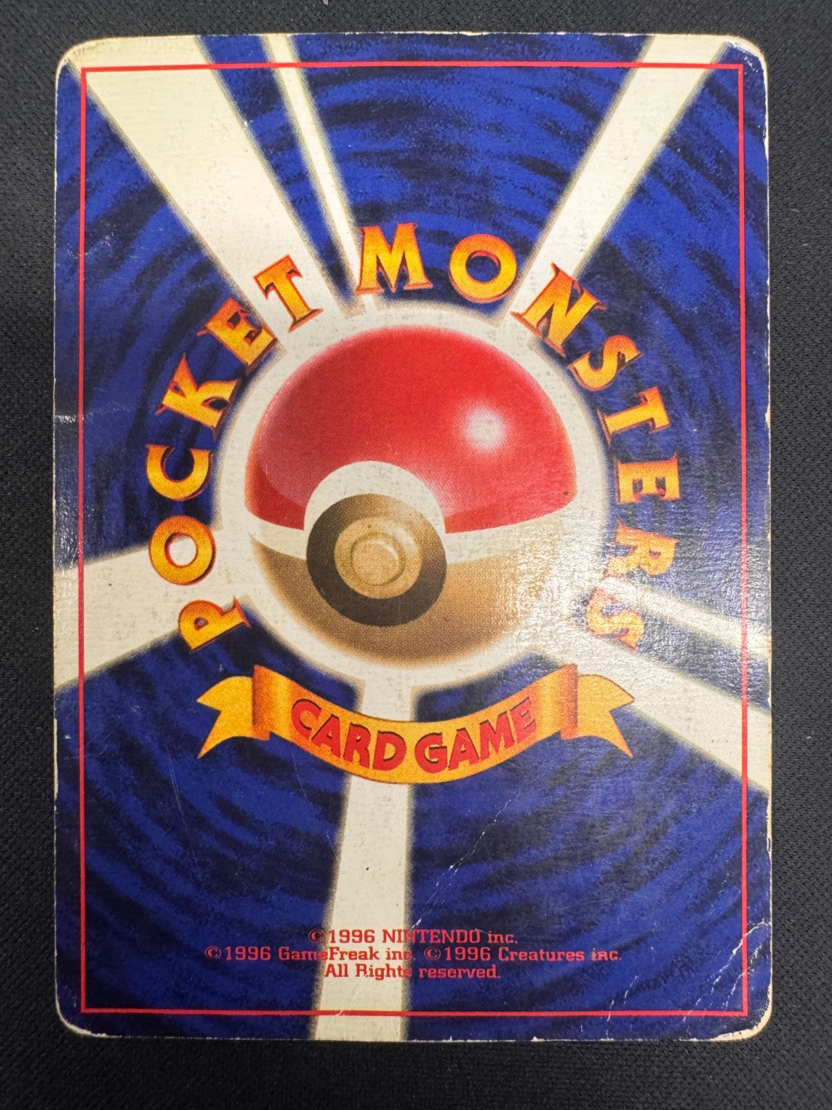 貴重】かいりきリザードン Lv.76 No.006 エナジーバーン 旧裏面