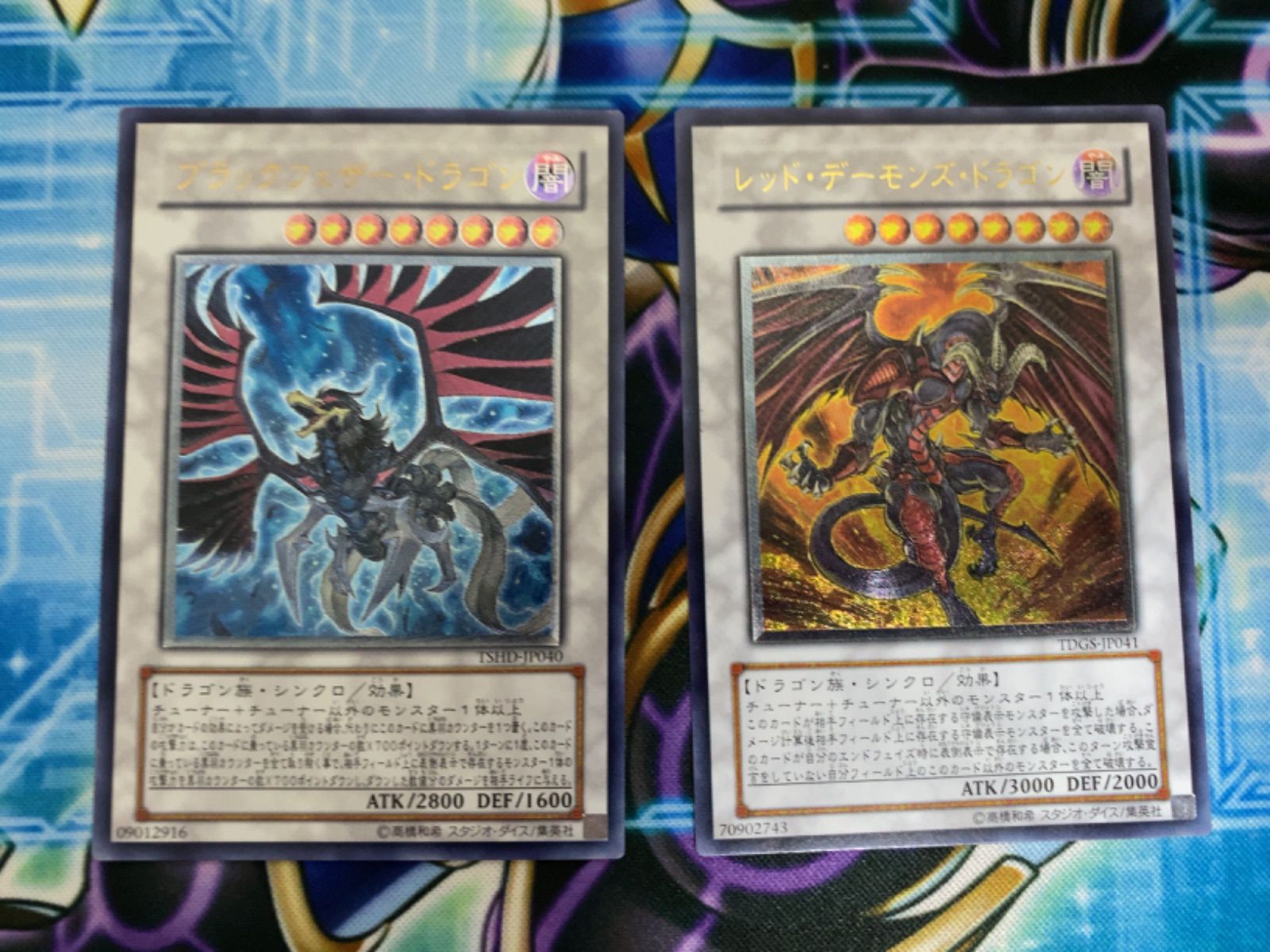 遊戯王 5D's シグナー6竜 レリーフ 6枚セット 遊戯王 5D's シグナー竜