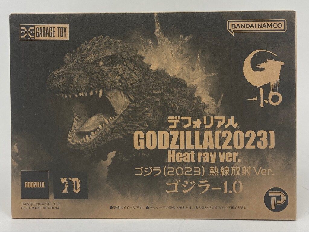 エクスプラス オファー デフォリアル ゴジラ2023 熱線放射Ver.