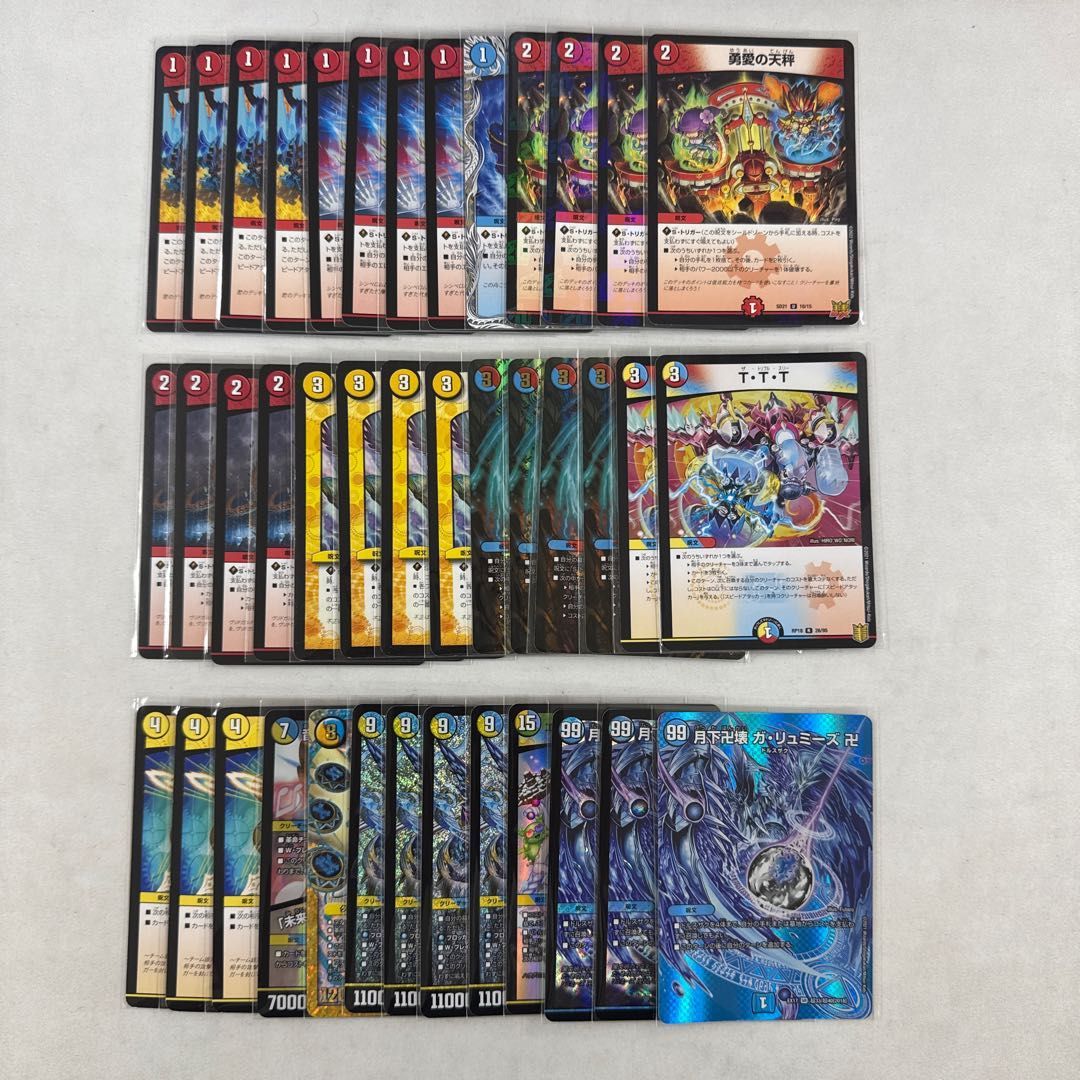 ラッカゴスペル デッキ ラッカゴスペルデッキ二重スリーブ改造パーツ