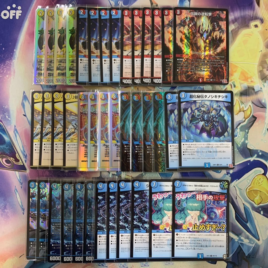 ラッカドラッヘダーゼンループGR付き 高レート 概要欄にループルート