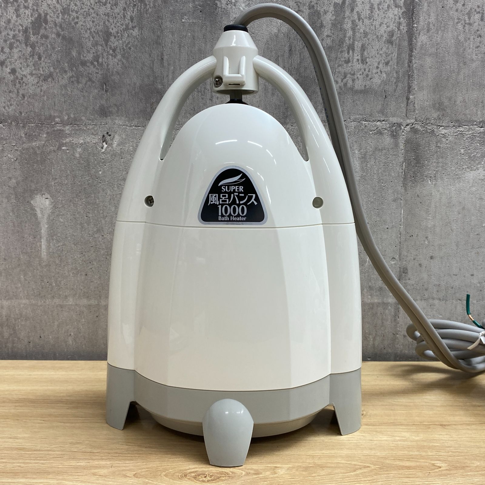 風呂バンス 1000 バスヒーター 動作品 PAAG/パアグ『スーパー風呂