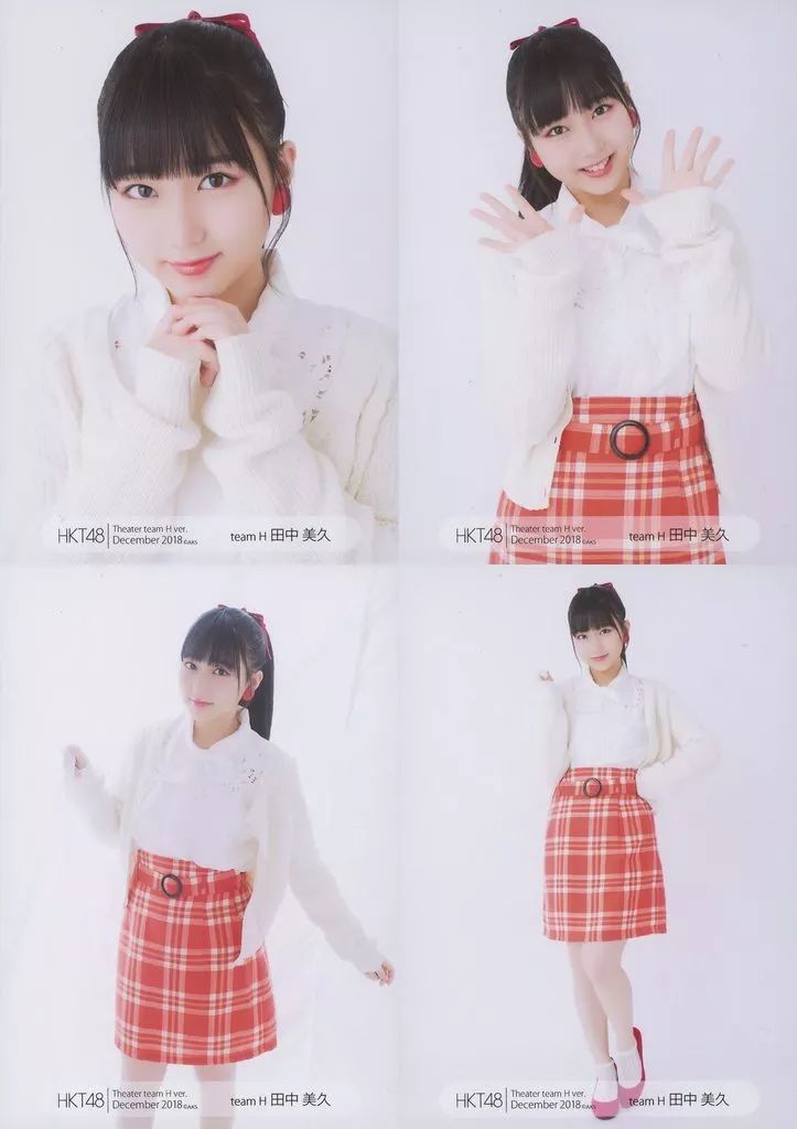 まとめ売り HKT48 田中美久 Theater トレーディング 生写真 まとめ売り